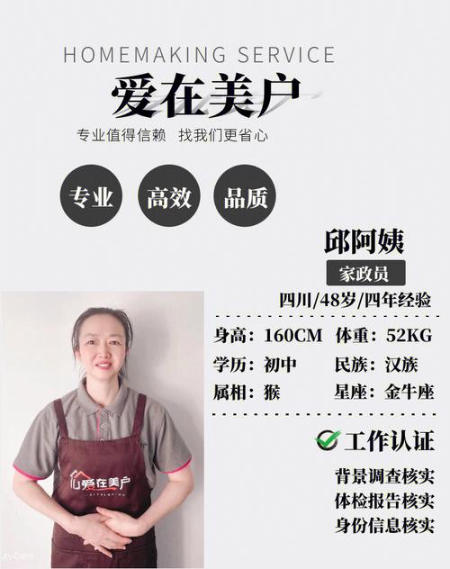 母婴母乳喂养护理笔记