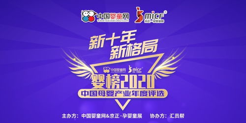 母婴品牌创业