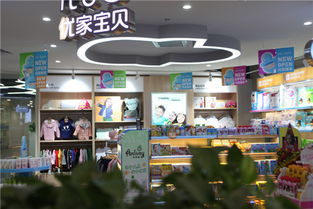 艾宝母婴用品店地址