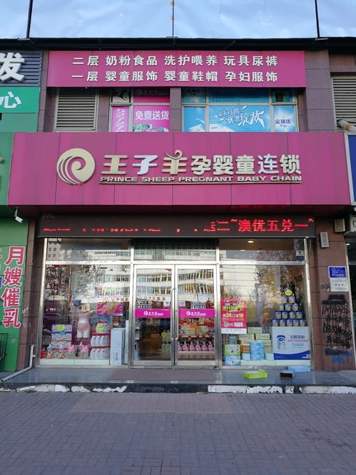 母婴店里试用装是免费的吗