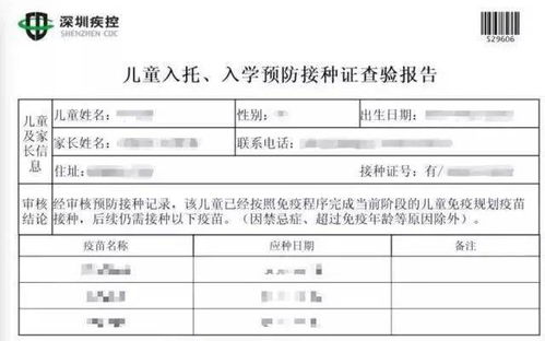 江苏母婴保健证报名学校怎么填