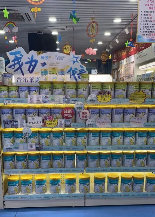 母婴店加盟十大品牌