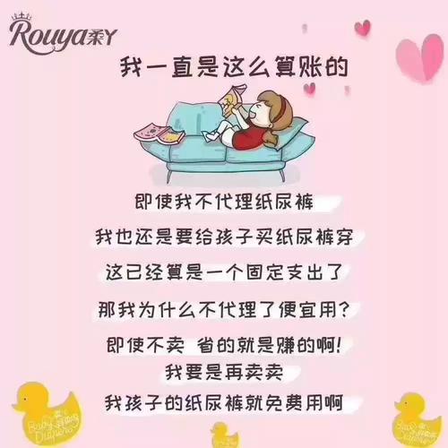 全网母婴代发怎么赚钱