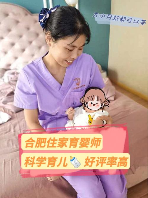 母婴护理师颁发机构