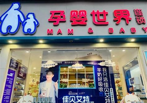 附近哪里有母婴专卖店