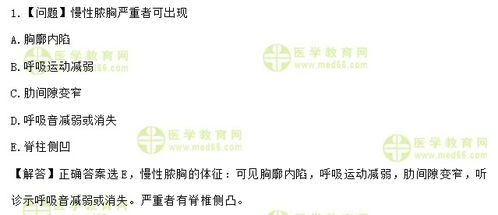 医学教育网官网登录入口