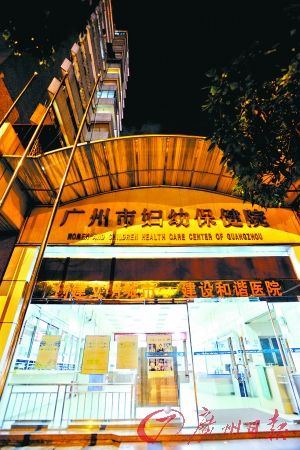 广州市妇婴医院生小孩