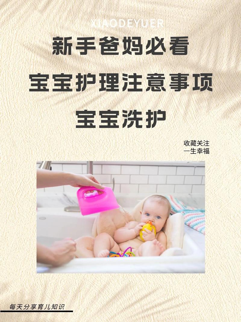 母婴溯源季是什么意思