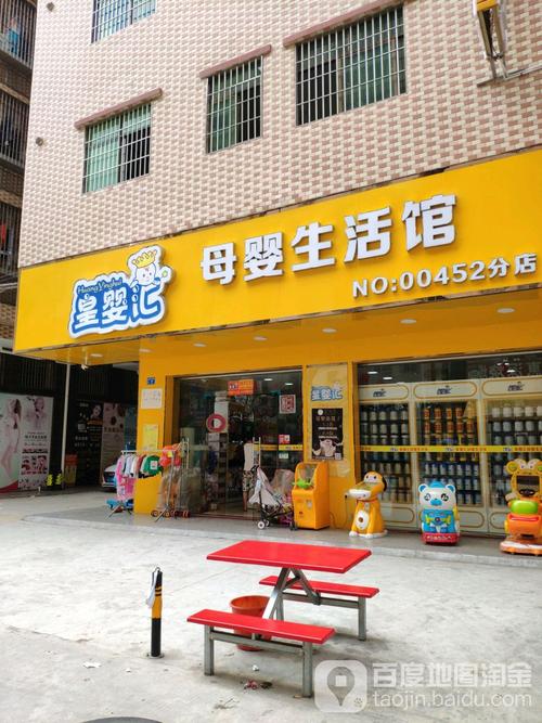 母婴店批发的地址在哪里