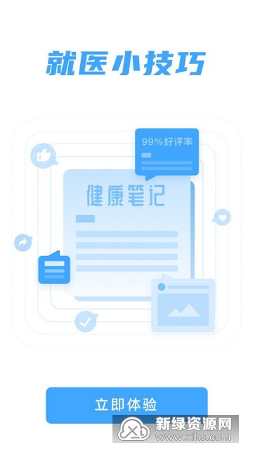 汉阳教育信息网官网