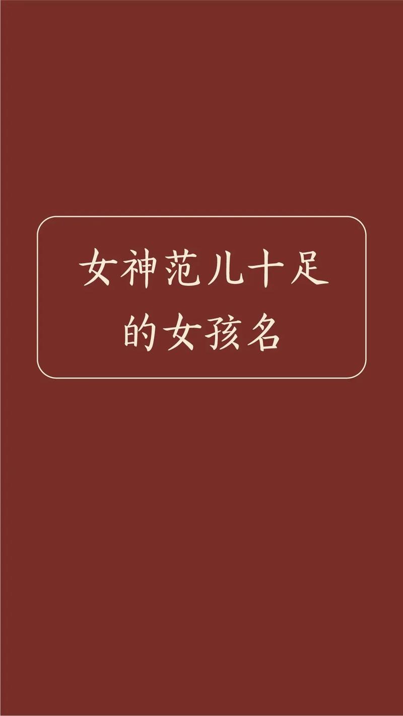 母婴店起名字招财吉利