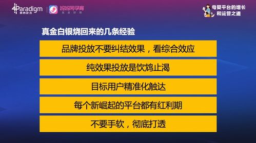 适合母婴公司的命名