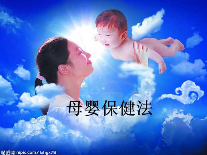 母婴保健现状