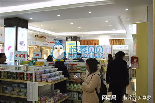 母婴店边上开什么店比较好