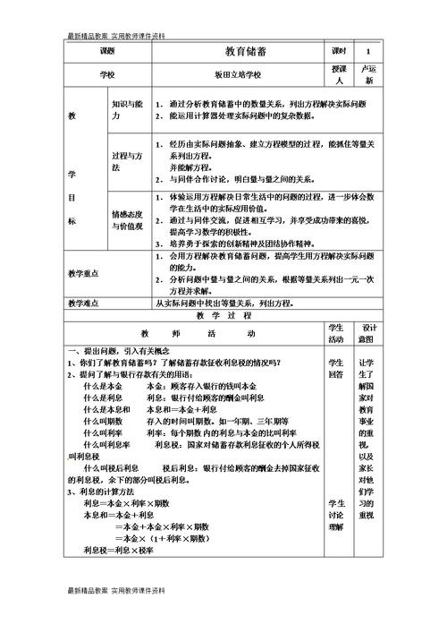 立培教育：专业的个性化教育服务提供商