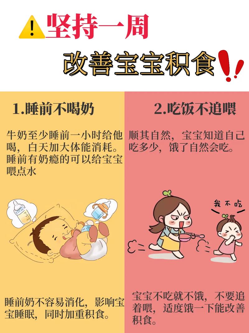 宝宝不长肉？科学饮食策略助您一臂之力