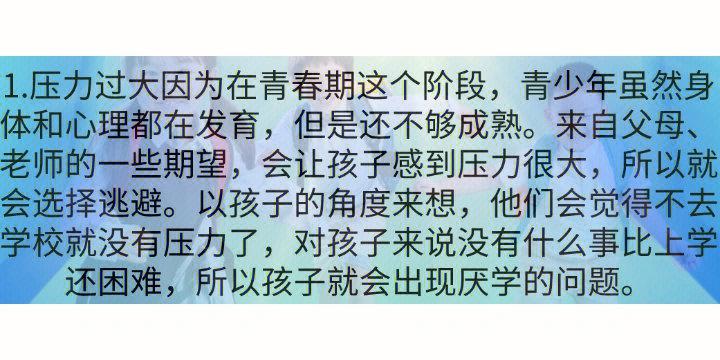 岁叛逆期理解与引导青少年成长的关键阶段