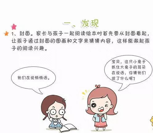 大黄蜂老师支招如何应对孩子的自闭倾向