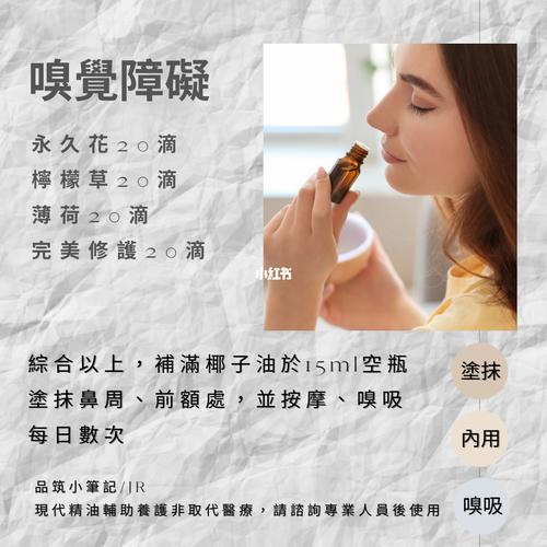 孕妇嗅觉变化突然灵敏是怀孕信号吗？何时恢复正常？