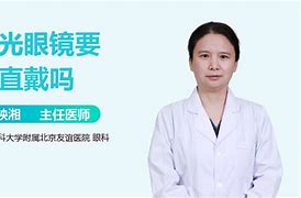 三周岁散光度需及时治疗，保障儿童视力健康