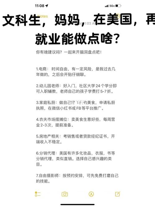 吴海鹰代表建议采取积极措施，支持全职妈妈再就业