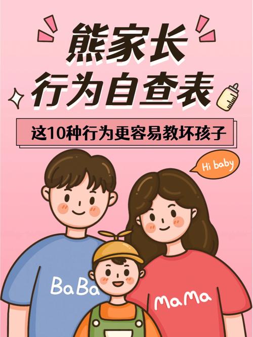 孩子暴跳如雷家人误认为精神病