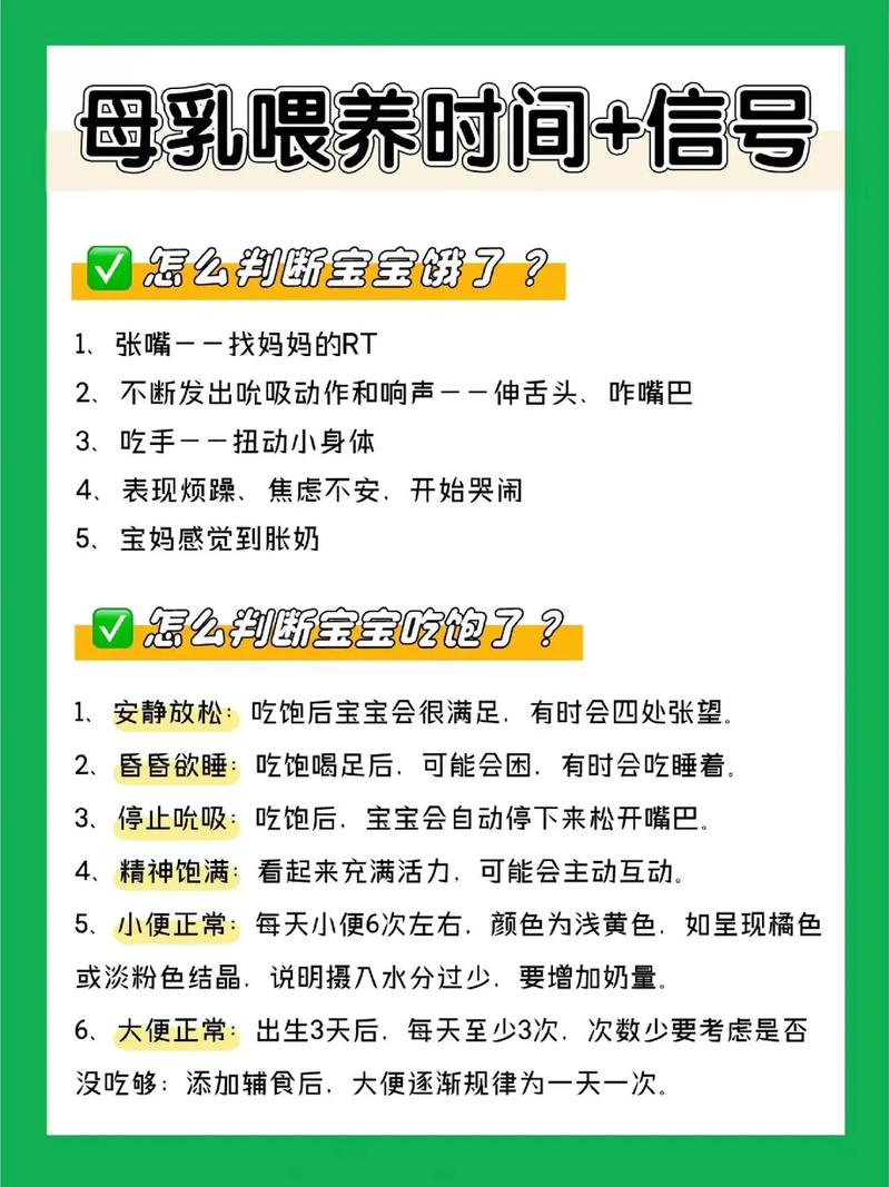 一母乳喂养的秘密爱的语言，健康的密码