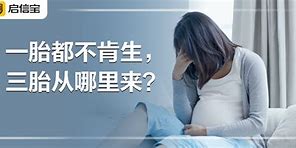 【生育之惑】为什么现在的年轻人不想多生一个？这是我见到的最完整的答案