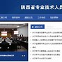 第二教育网官网登录入口使用指南