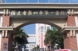 泉州大学城来了！师院冲刺大学医高专升本医学院黎大设农校分校洛江校区！另外