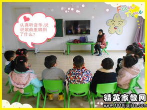 幼儿园音乐课程目标的主要取向是