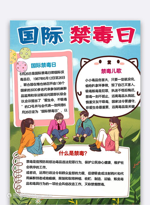 什么是学前教育小学化