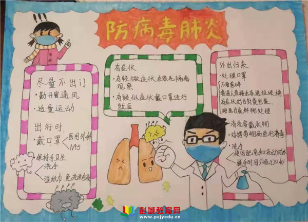 学前教育双语方向