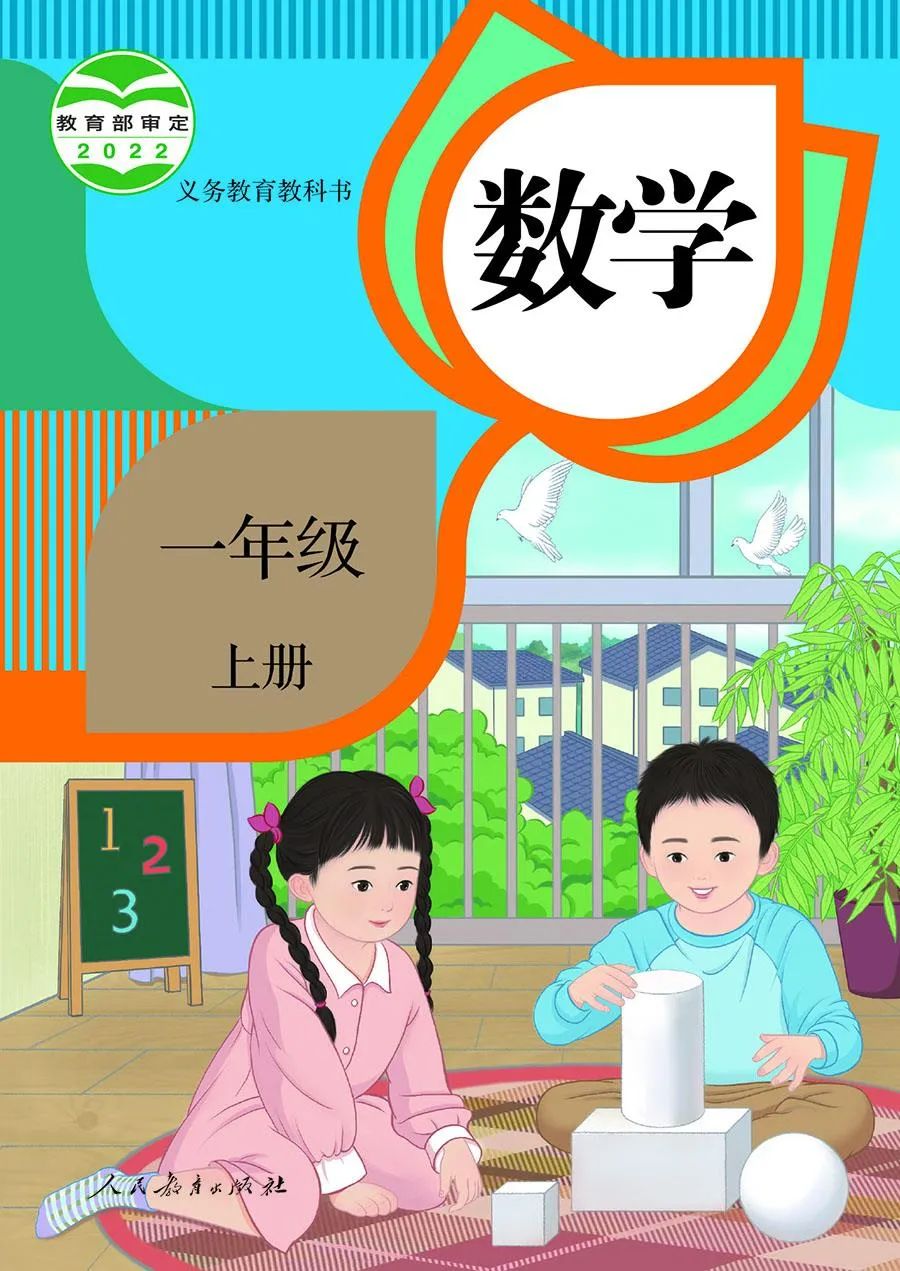 内师大青政院学前教育