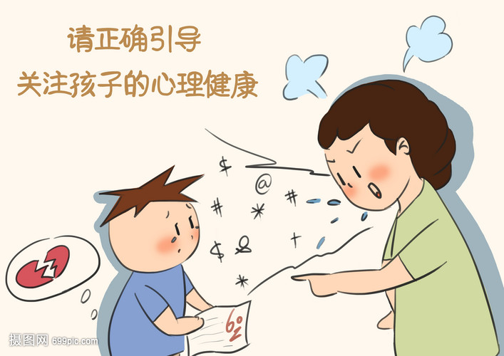 邓州学校安全教育