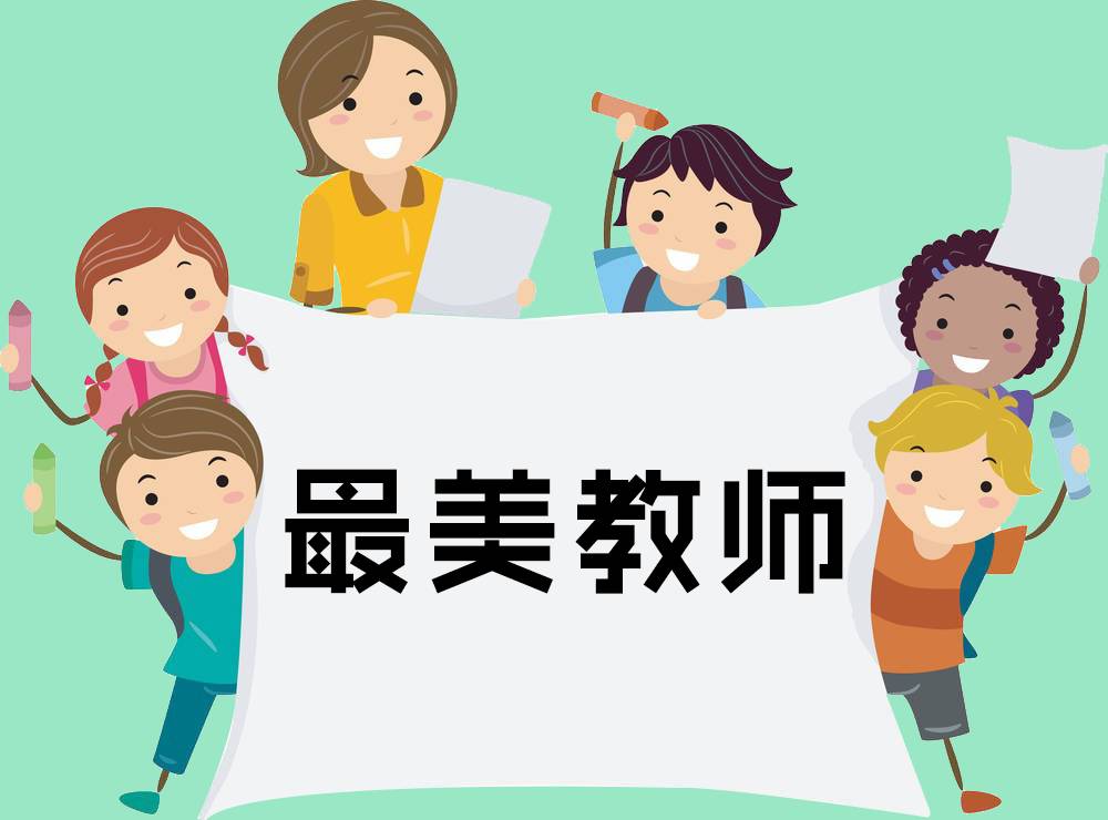 小学人工智能教育课堂