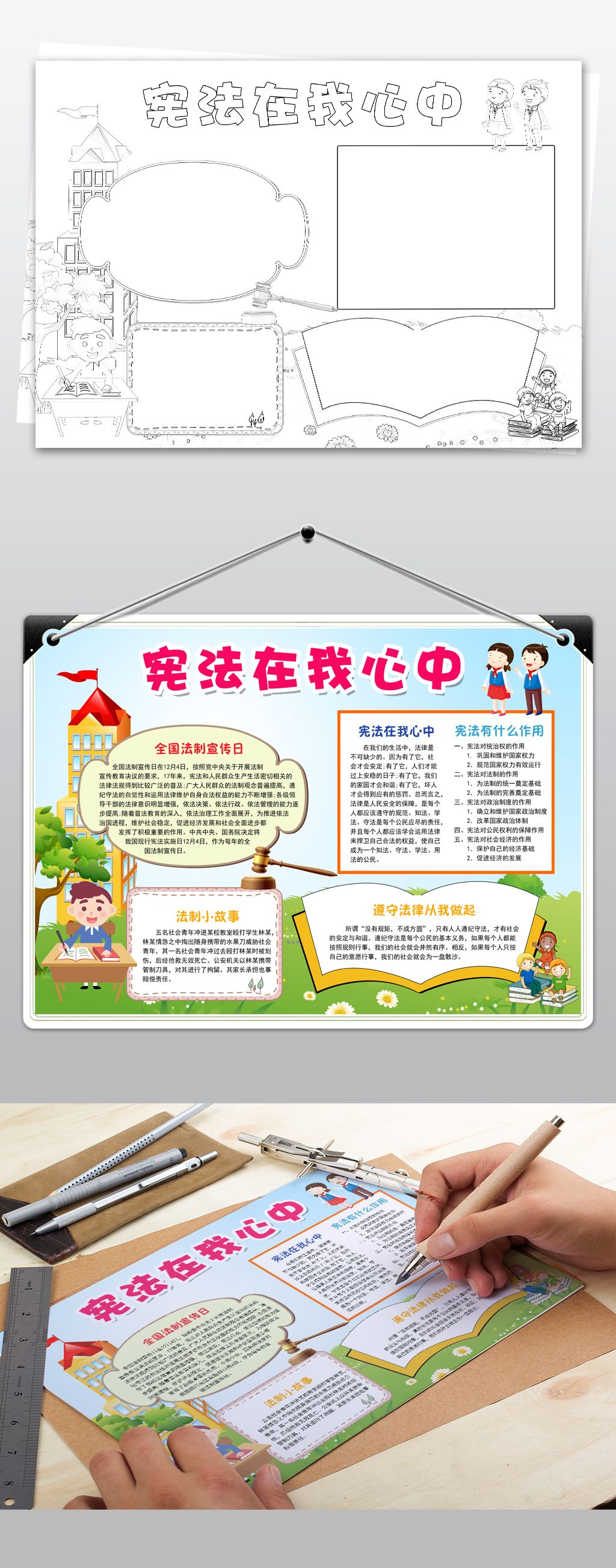 小学教育专业培养方案(小学教育专业培养计划)