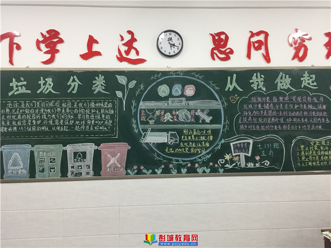 学前教育建构区环创(学前教育当小学教师)