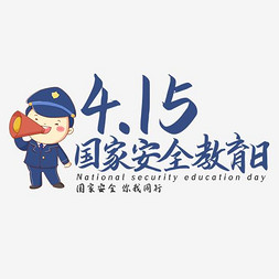 学校安全教育培训资料(学校安全教育基地)