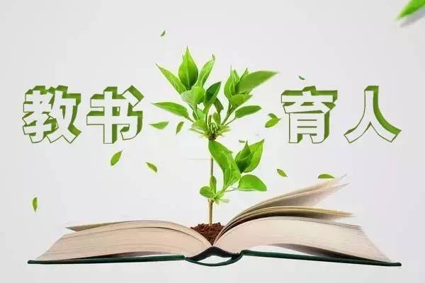 学前儿童社会教育作业1答案