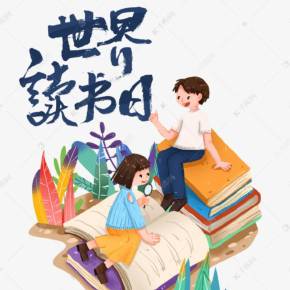 幼儿游戏教育作用