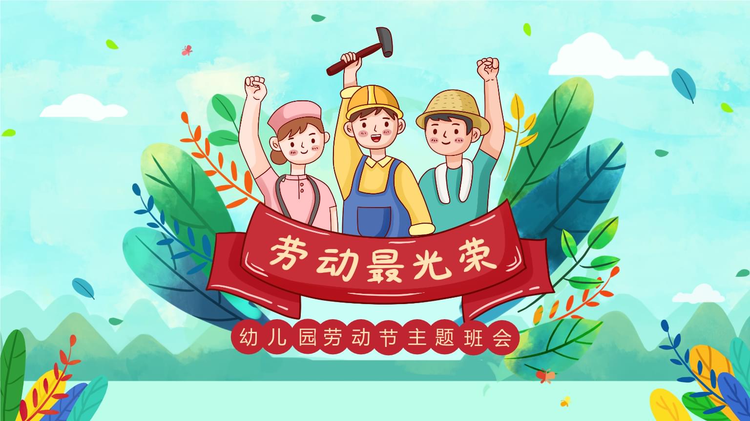 孩子玩手机打游戏怎么教育