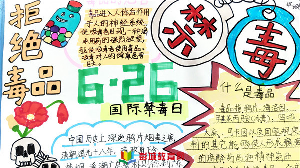 学前教育教案怎么写