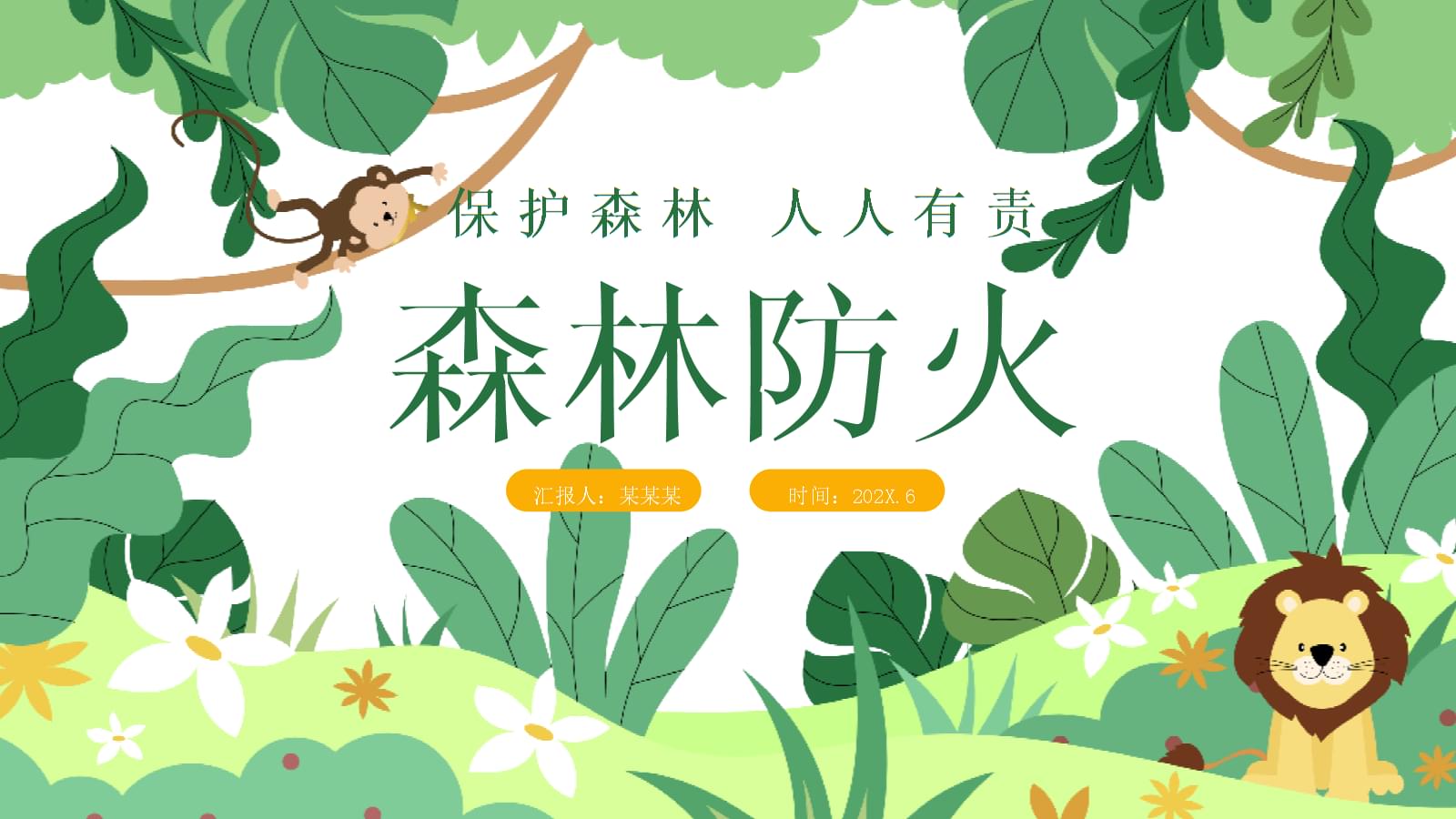 洛阳师范继续教育(济南学前教育专业学校)